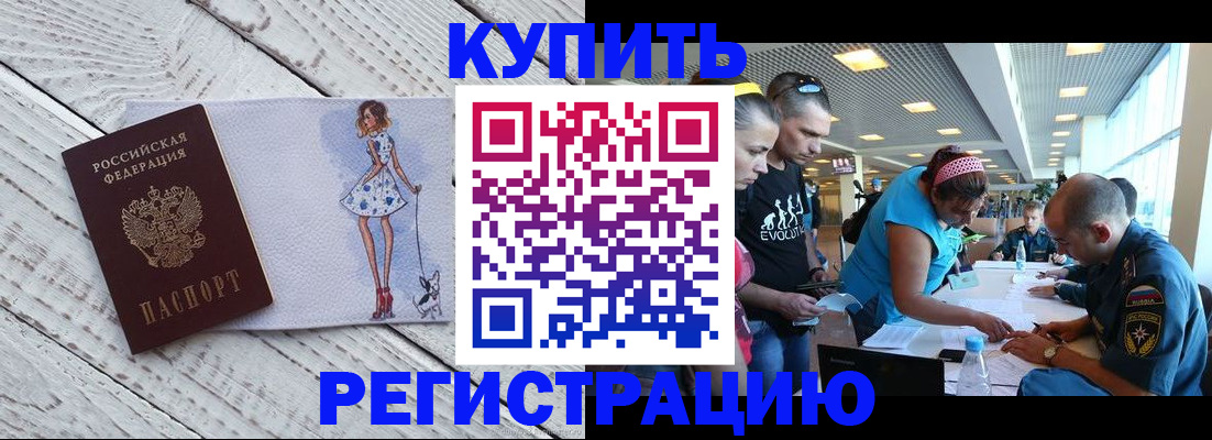 пропишу в квартире в Моршанске